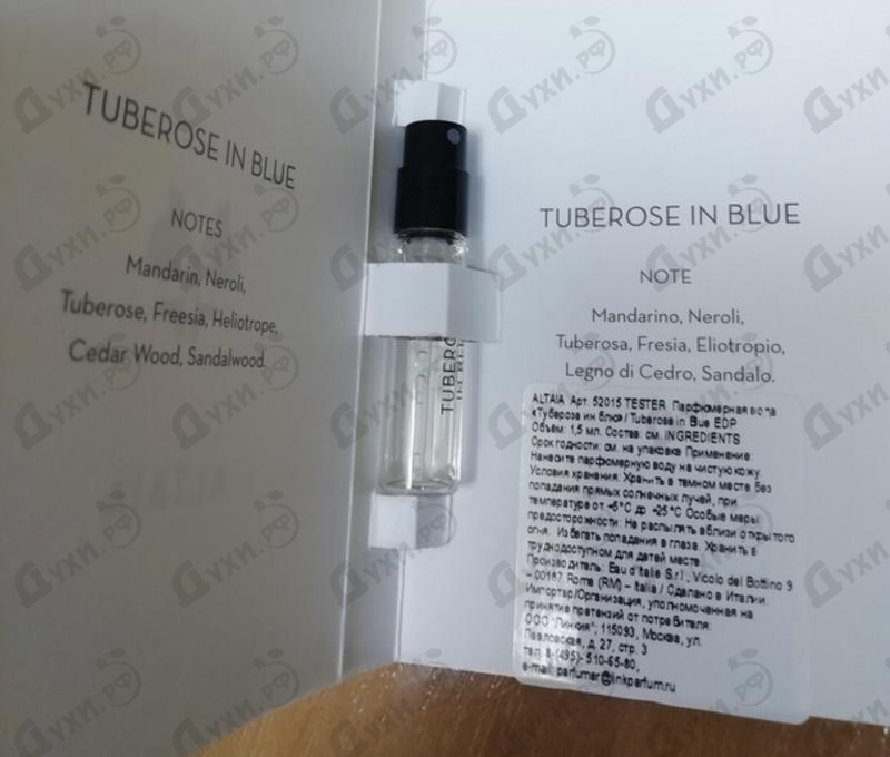 Купить Altaia Tuberose in Blue от Eau D`Italie