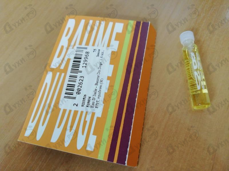 Купить Eau D`Italie Baume Du Doge