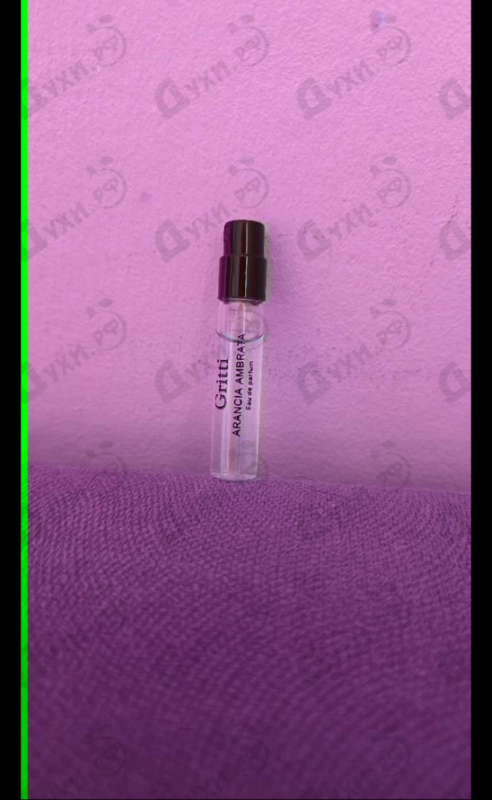 Купить Arancia Ambrata от Gritti