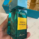Духи Neroli Extreme от Gritti
