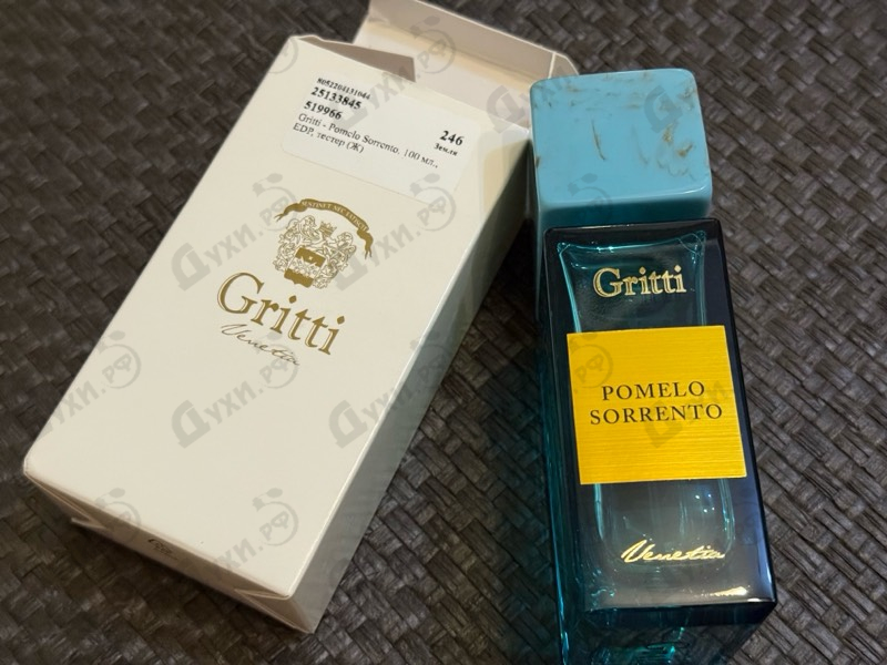 Отзывы Gritti Pomelo Sorrento