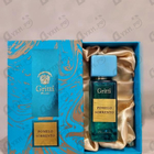 Парфюм Gritti Pomelo Sorrento