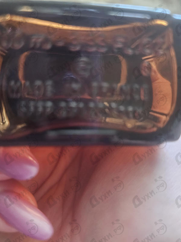 Купить One Man Show Oud Edition от Bogart