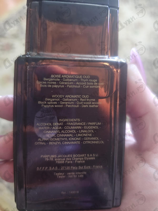 Духи One Man Show Oud Edition от Bogart