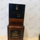 Отзыв Bogart One Man Show Oud Edition