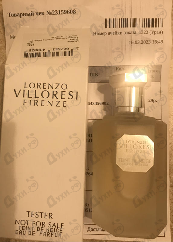 Парфюм Lorenzo Villoresi Teint De Neige Духи Teint De Neige от Lorenzo Villoresi