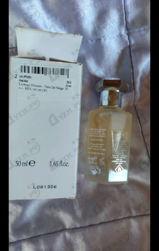 Парфюмерия Lorenzo Villoresi Teint De Neige