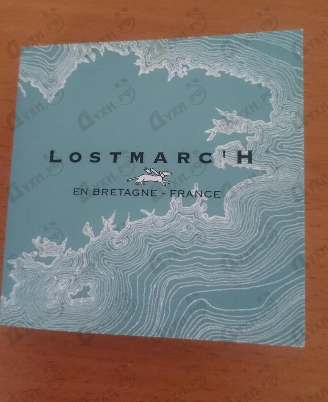 Отзыв Lostmarch Atao Купить Atao от Lostmarch