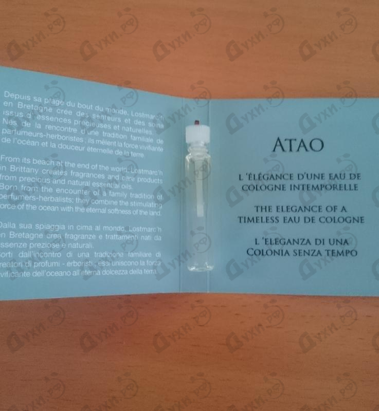 Духи Atao от Lostmarch Отзывы Lostmarch Atao
