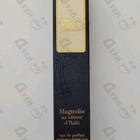 Отзыв Chopard Magnolia Au Vetiver Du Haiti