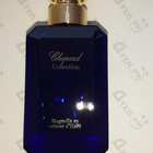 Духи Magnolia Au Vetiver Du Haiti от Chopard