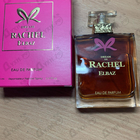 Отзыв Micallef Dream of Rachel Elbaz