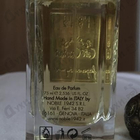 Парфюм Nobile 1942 Cafe Chantant