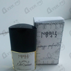 Духи Cafe Chantant от Nobile 1942