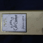 Отзывы Nobile 1942 Cafe Chantant