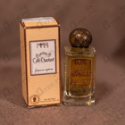 Отзыв Nobile 1942 Cafe Chantant
