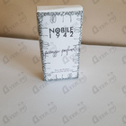 Отзыв Nobile 1942 Cafe Chantant