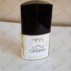 Парфюм Nobile 1942 Cafe Chantant