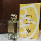 Духи Cafe Chantant от Nobile 1942