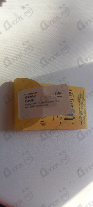 Духи Cafe Chantant от Nobile 1942