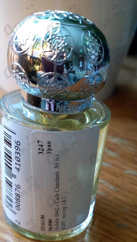 Духи Cafe Chantant от Nobile 1942