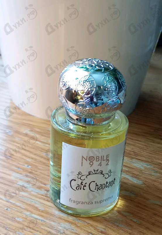 Купить Cafe Chantant от Nobile 1942
