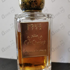 Духи Cafe Chantant от Nobile 1942