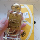 Духи Cafe Chantant от Nobile 1942