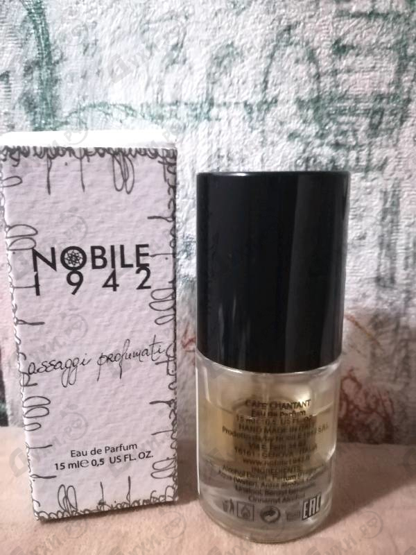 Купить Cafe Chantant от Nobile 1942 Купить Nobile 1942 Cafe Chantant