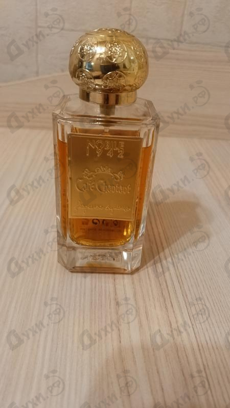 Парфюмерия Nobile 1942 Cafe Chantant