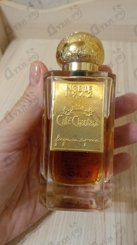 Купить Cafe Chantant от Nobile 1942