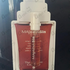 Отзывы The Different Company Majaina Sin