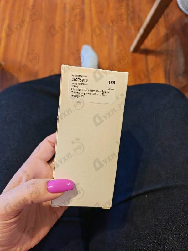 Купить Christian Dior Miss Dior Eau De Toilette Originale