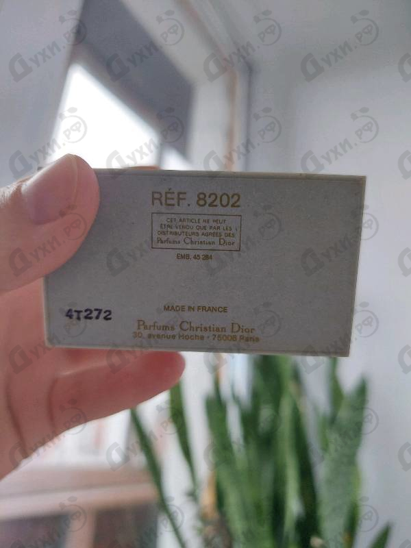 Купить Christian Dior Miss Dior Vintage