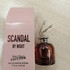Купить Scandal By Night от Jean Paul Gaultier