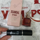 Духи Scandal By Night от Jean Paul Gaultier