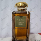 Парфюм Estee Lauder Aerin Tuberose Le Soir