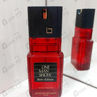 Духи One Man Show Ruby Edition от Bogart