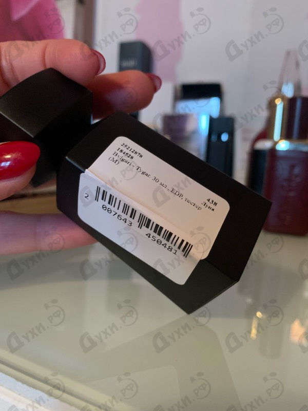 Духи Tygar от Bvlgari