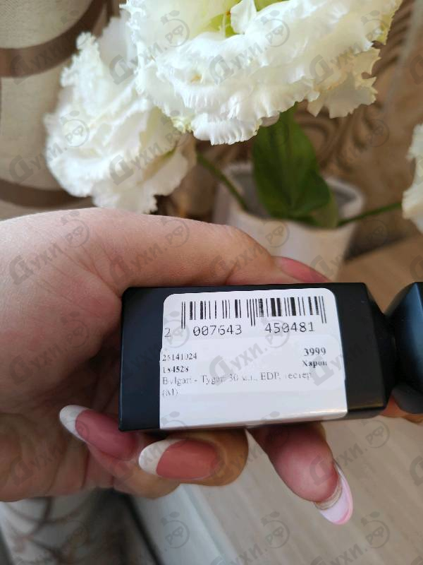 Купить Tygar от Bvlgari