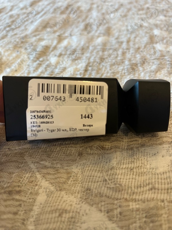 Купить Bvlgari Tygar