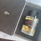 Духи Music For A While от Frederic Malle