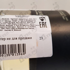 Отзывы Frederic Malle Music For A While