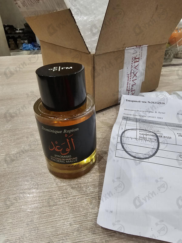 Купить Frederic Malle Promise