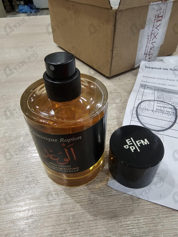 Духи Promise от Frederic Malle