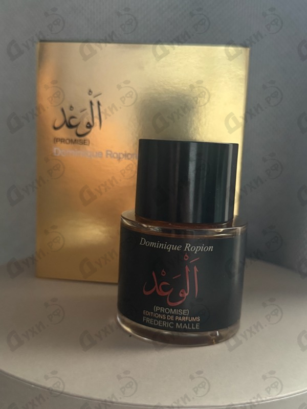 Парфюмерия Promise от Frederic Malle