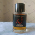 Отзыв Frederic Malle Promise