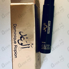 Отзывы Frederic Malle Promise