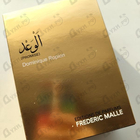 Духи Promise от Frederic Malle