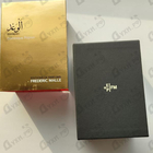 Отзыв Frederic Malle Promise